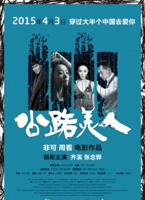 男女无遮挡120秒